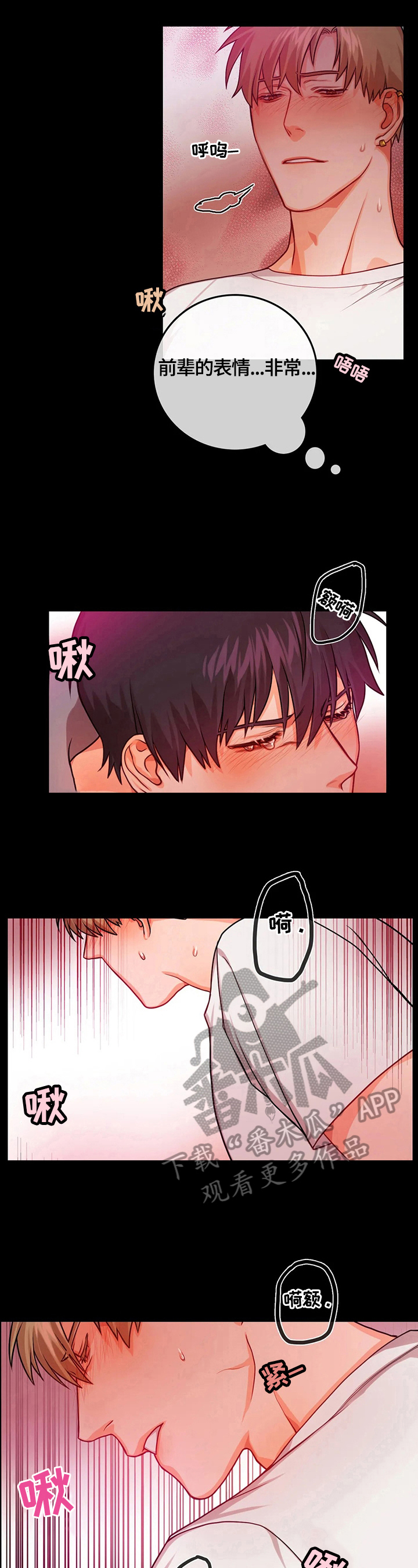 第13话3