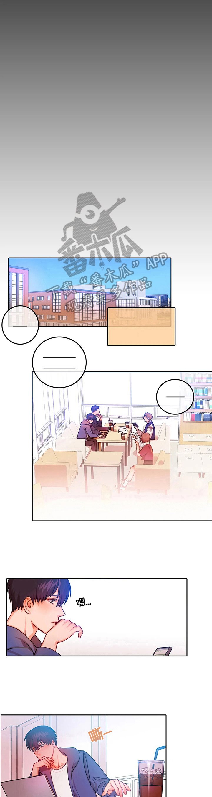 第13话6