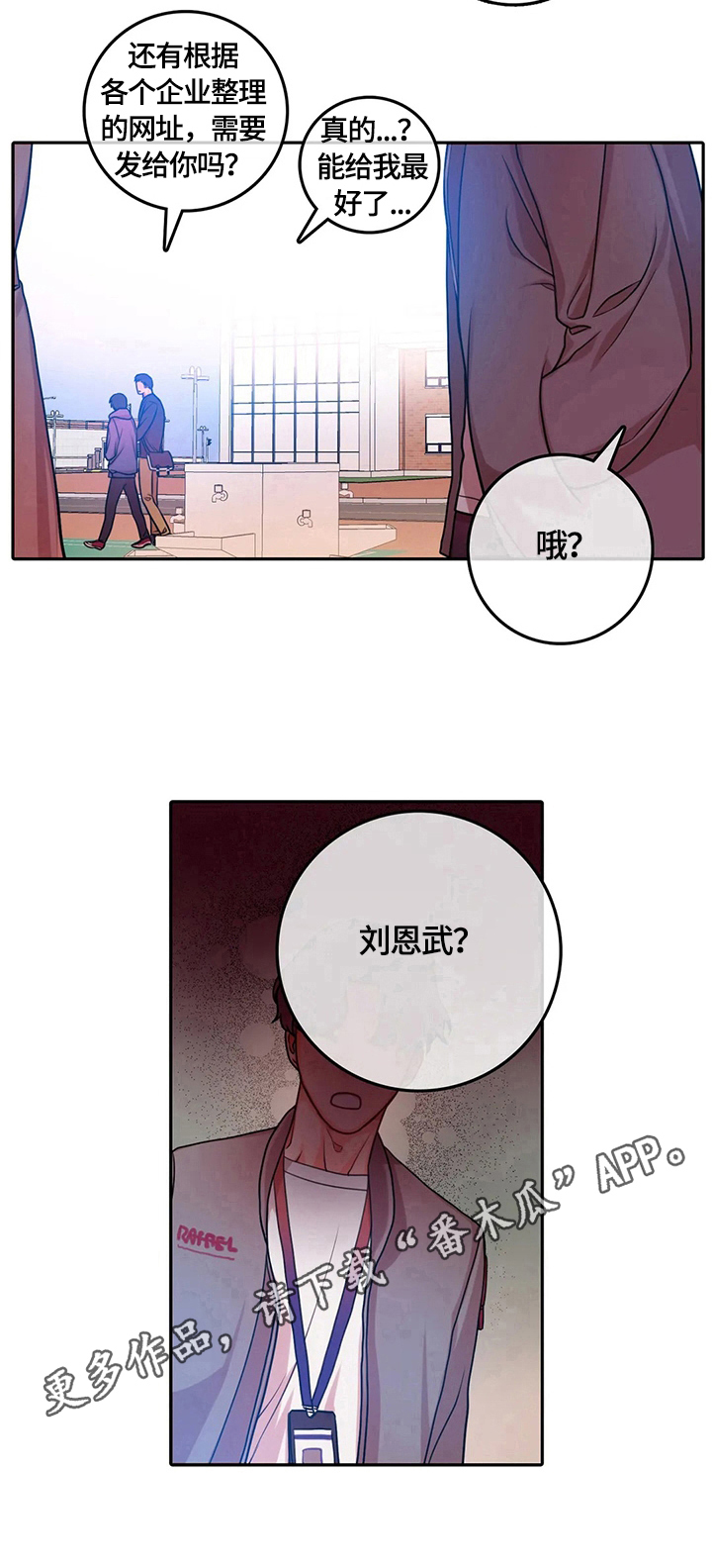 第13话9