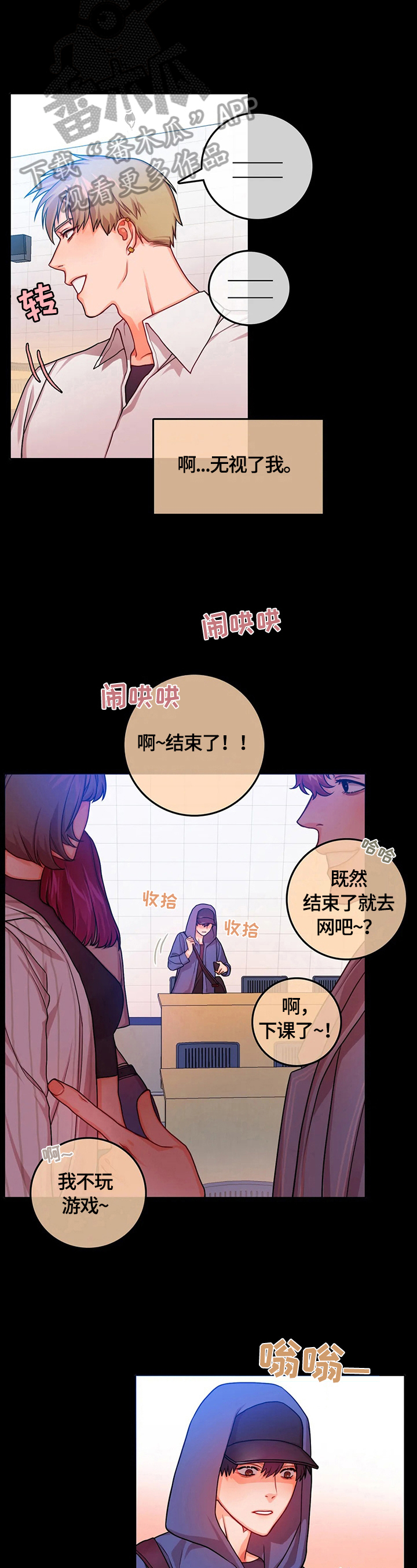 第12话1