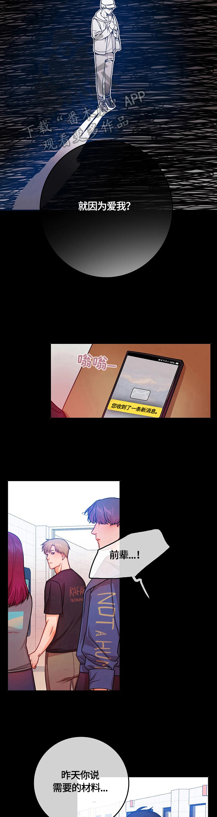 第12话5