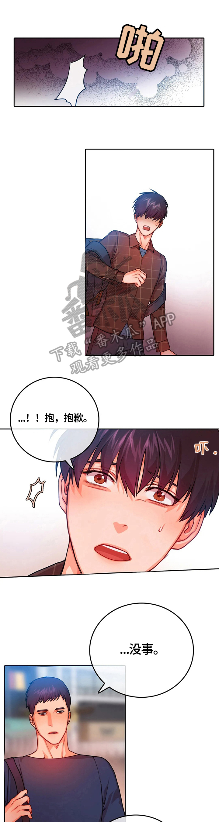 第11话0