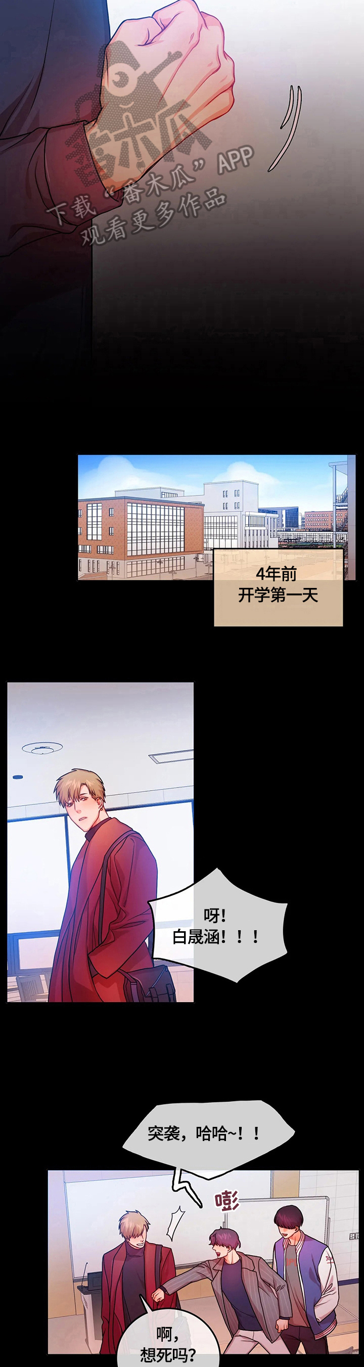 第11话2