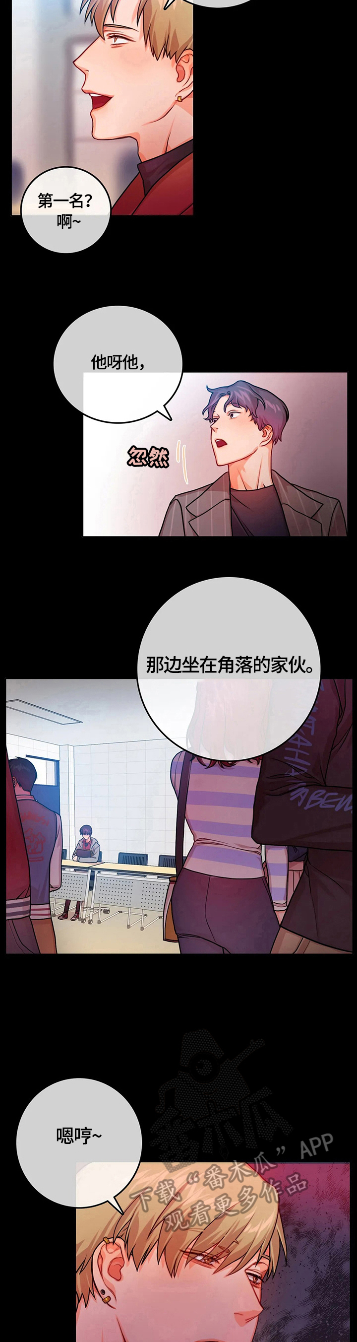 第11话4