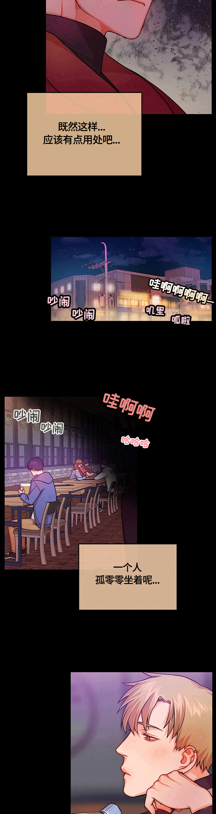 第11话5