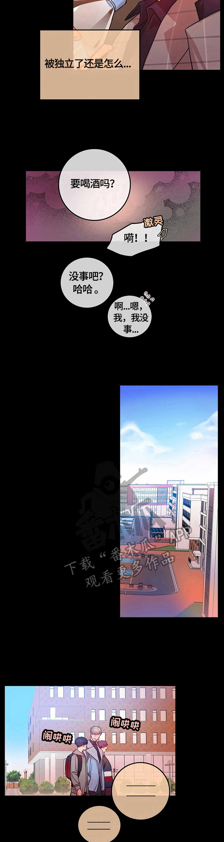 第11话6