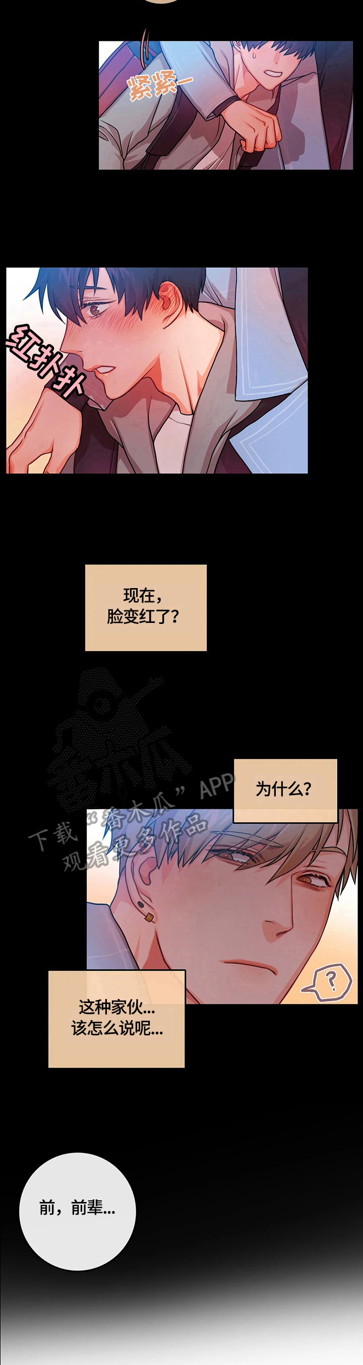 第11话7