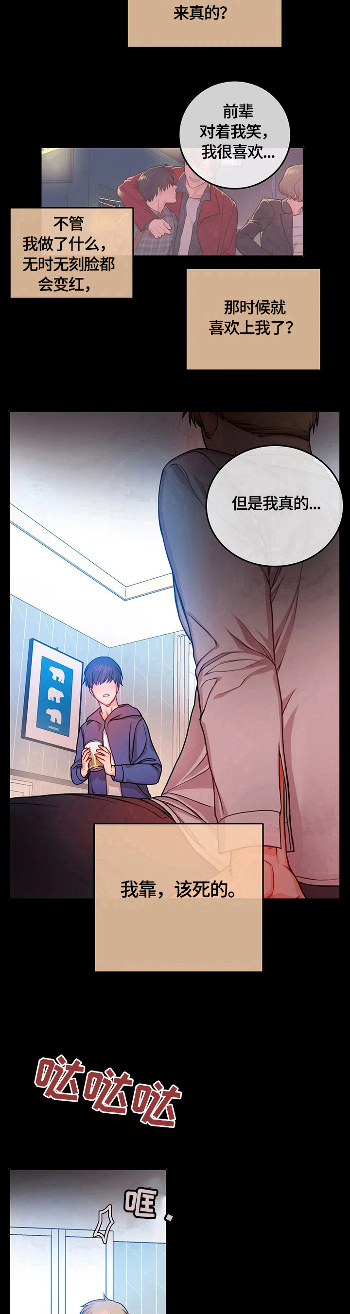 第11话9