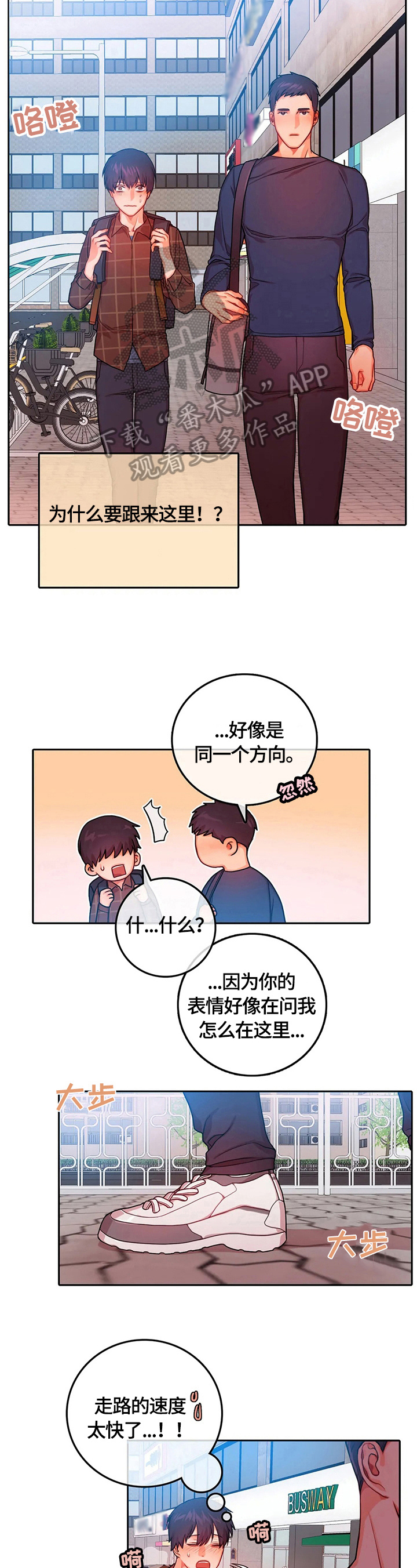 第10话2