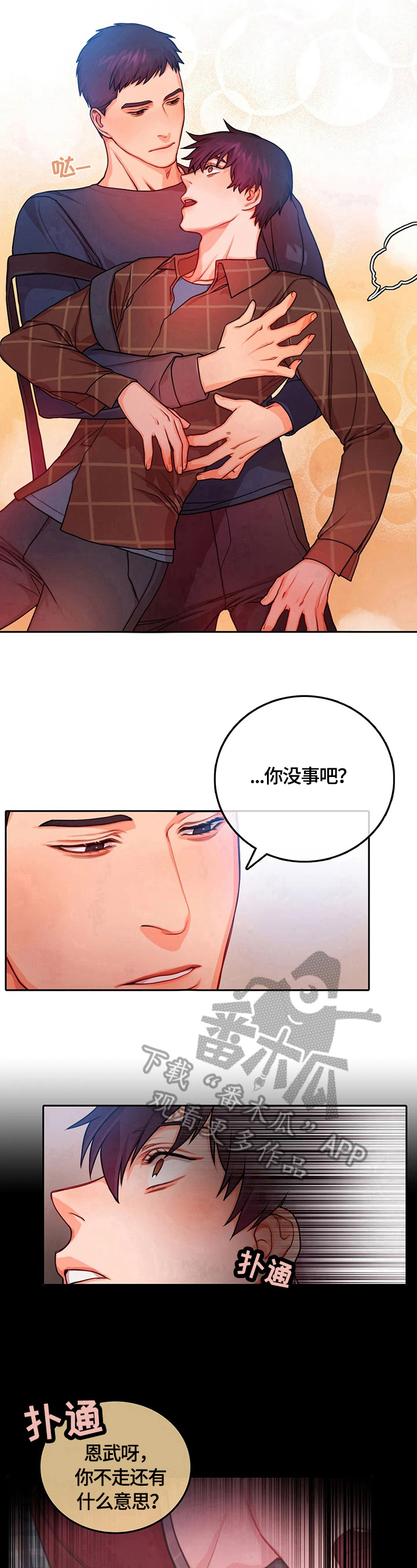 第10话7