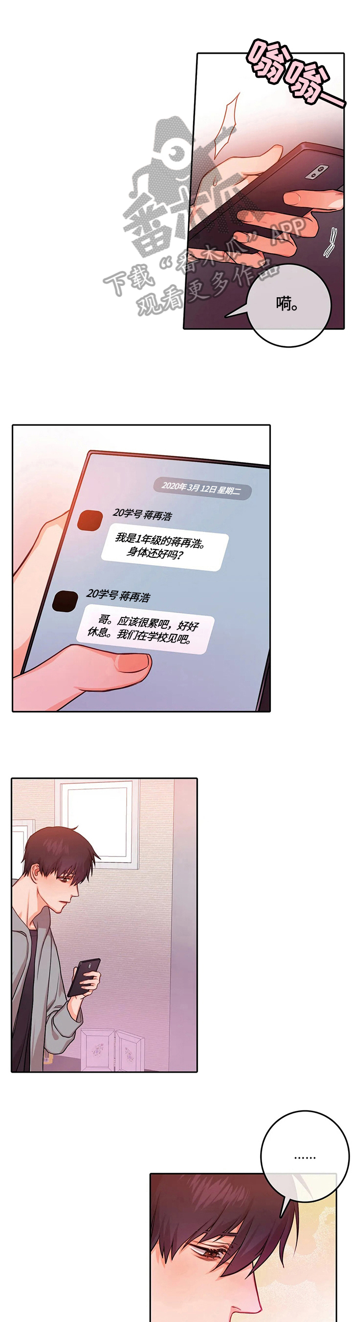 第9话0