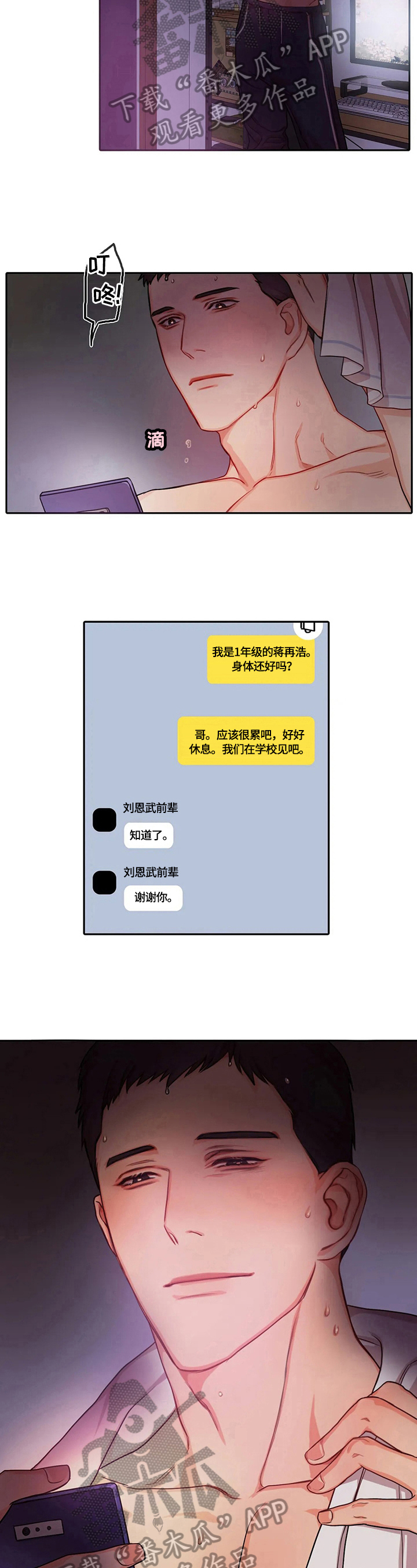 第9话2