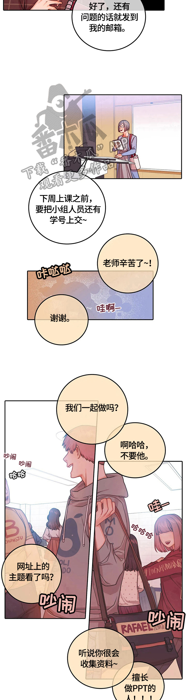 第9话5