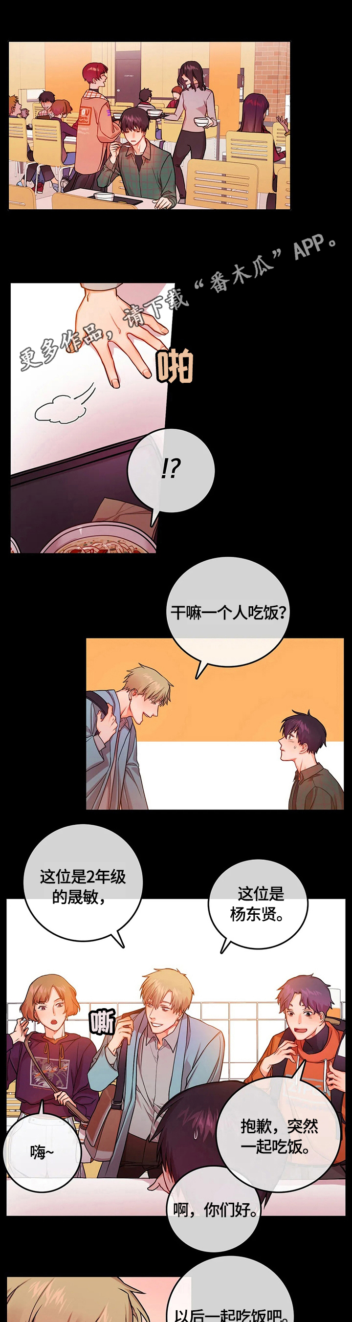 第8话0