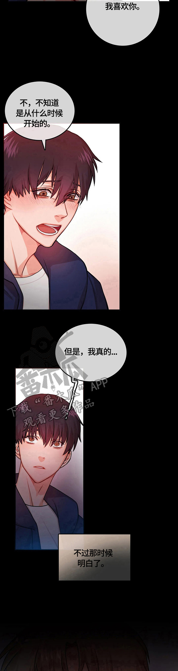 第8话5