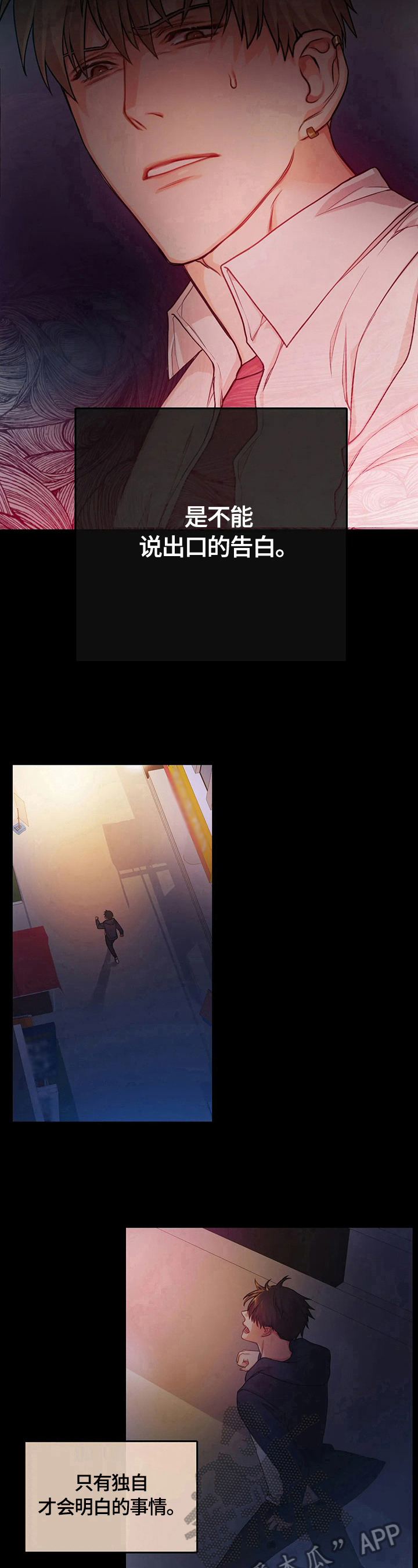 第8话6