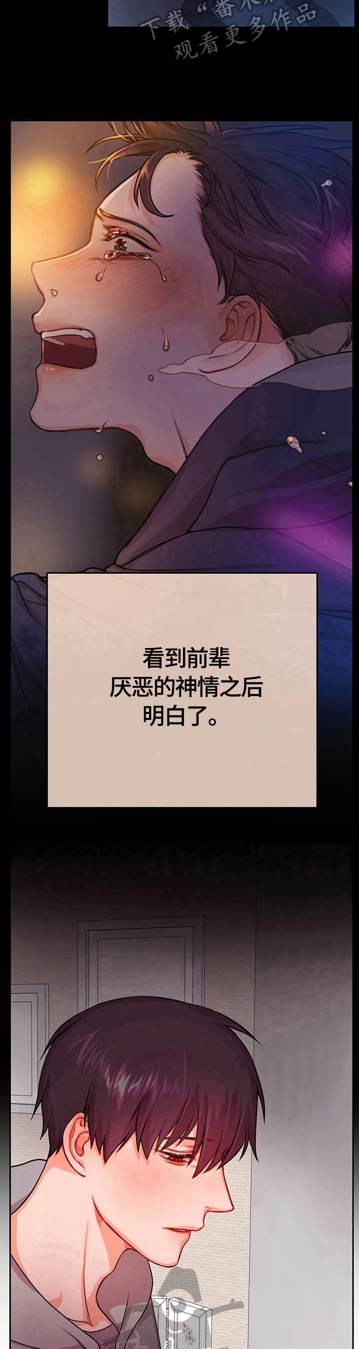 第8话7