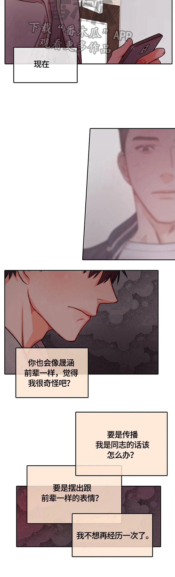 第8话8