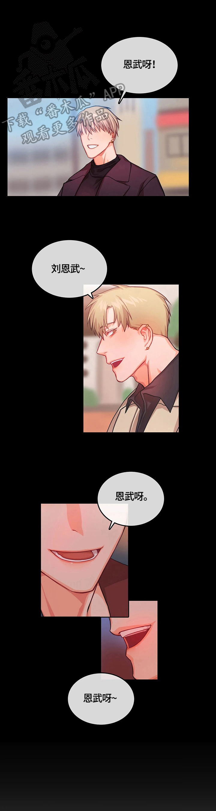 第7话0