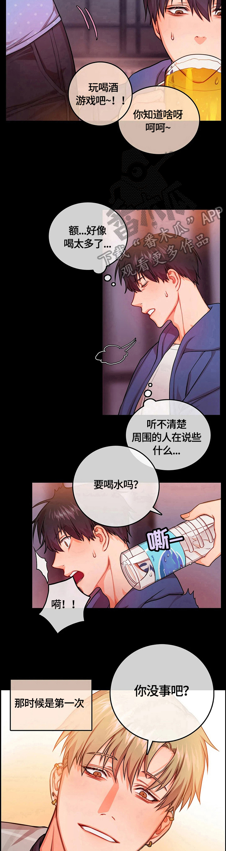 第7话7