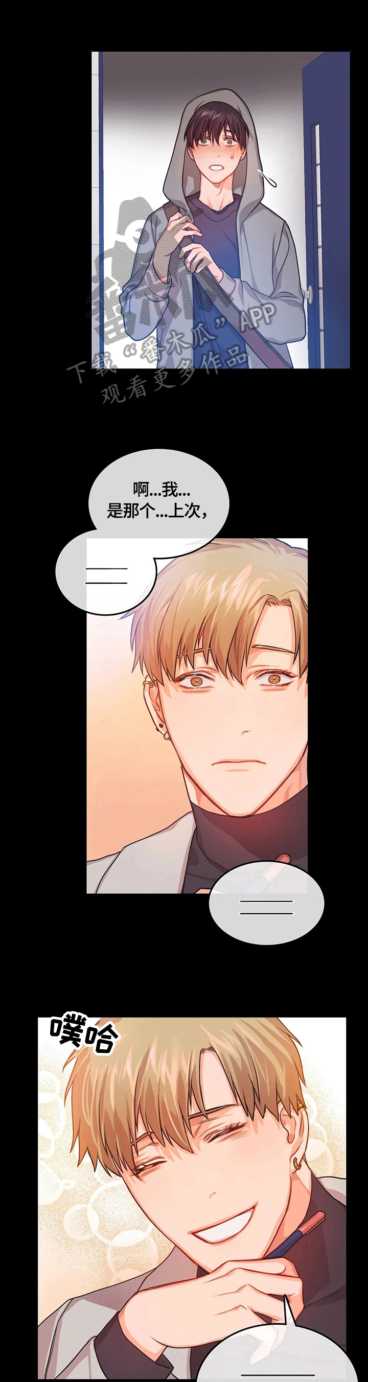 第6话0