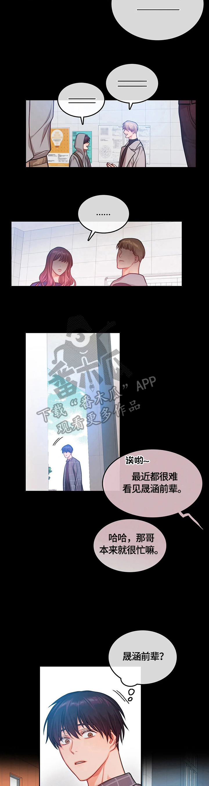 第6话1