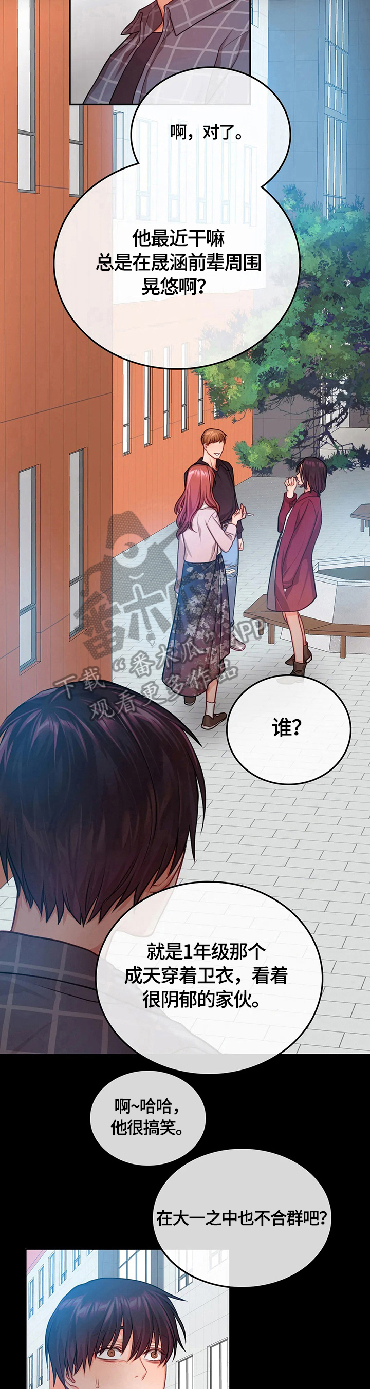 第6话2