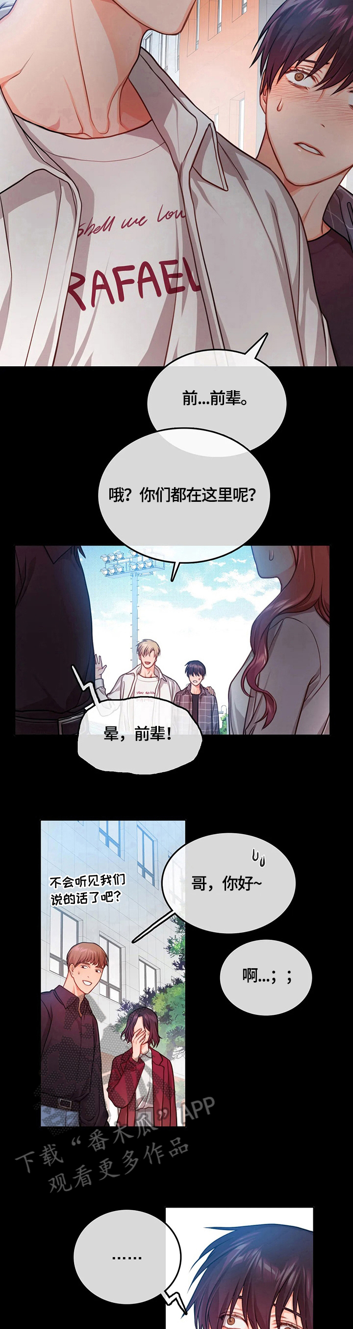 第6话4