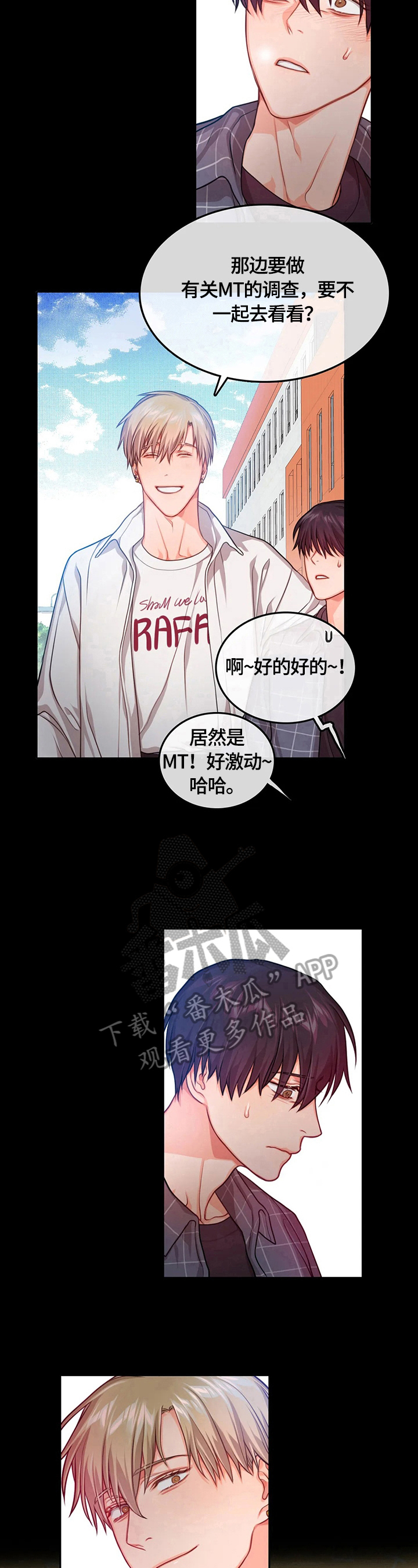 第6话5