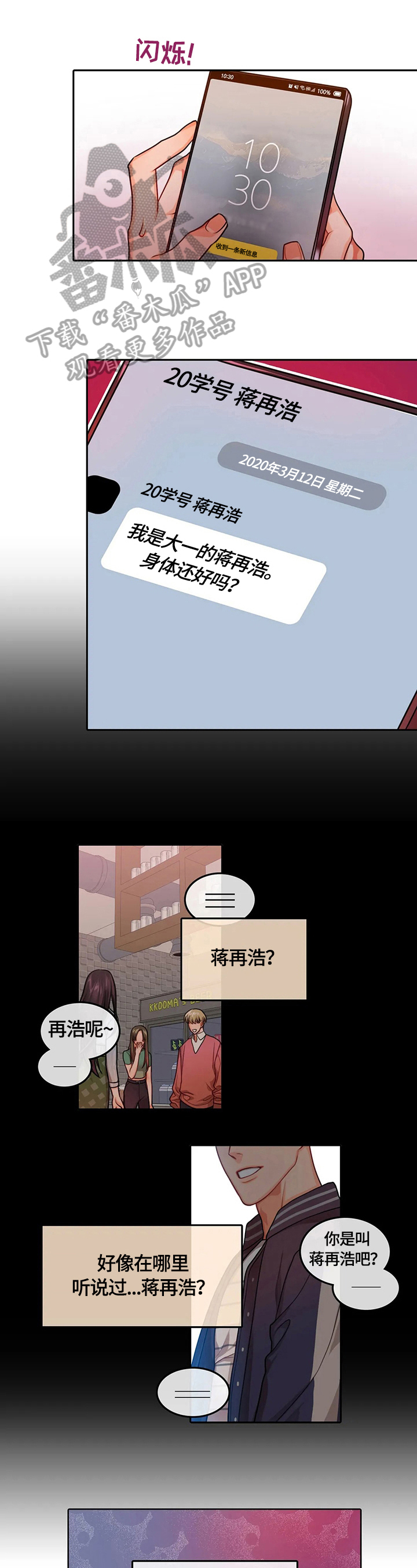 第5话0