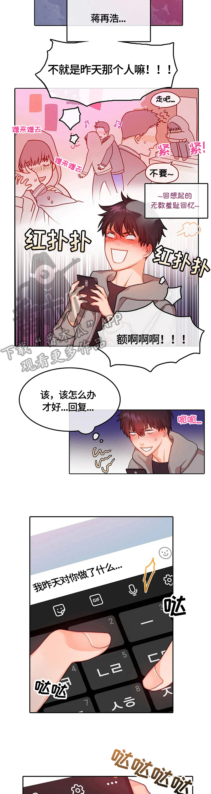 第5话1