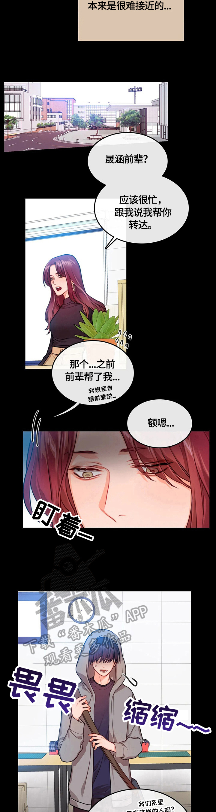 第5话5