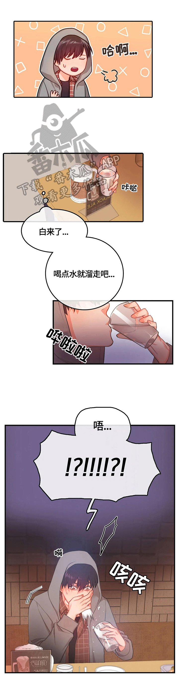第4话0