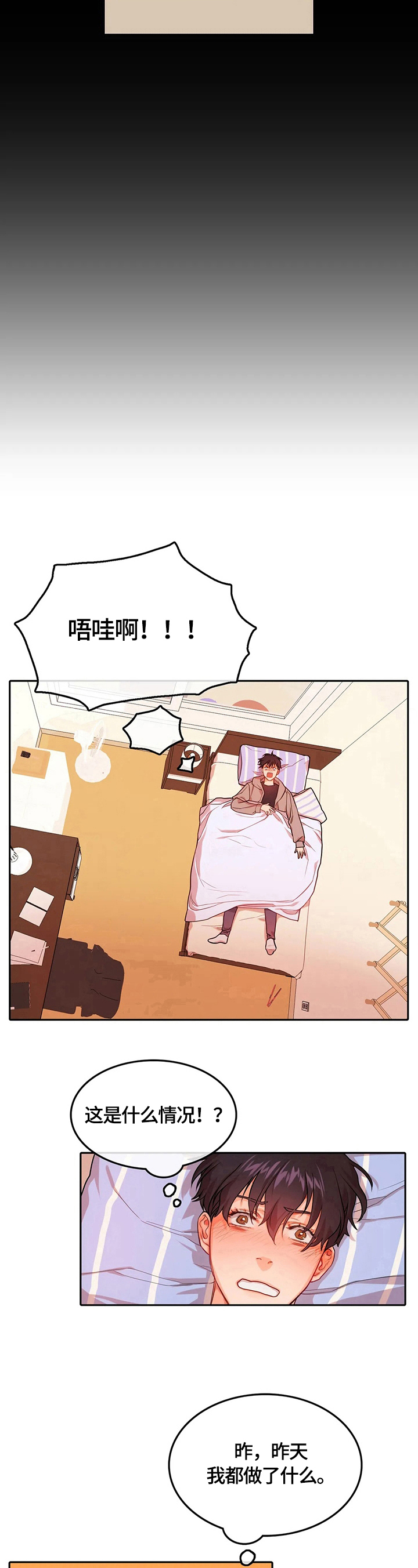 第4话6