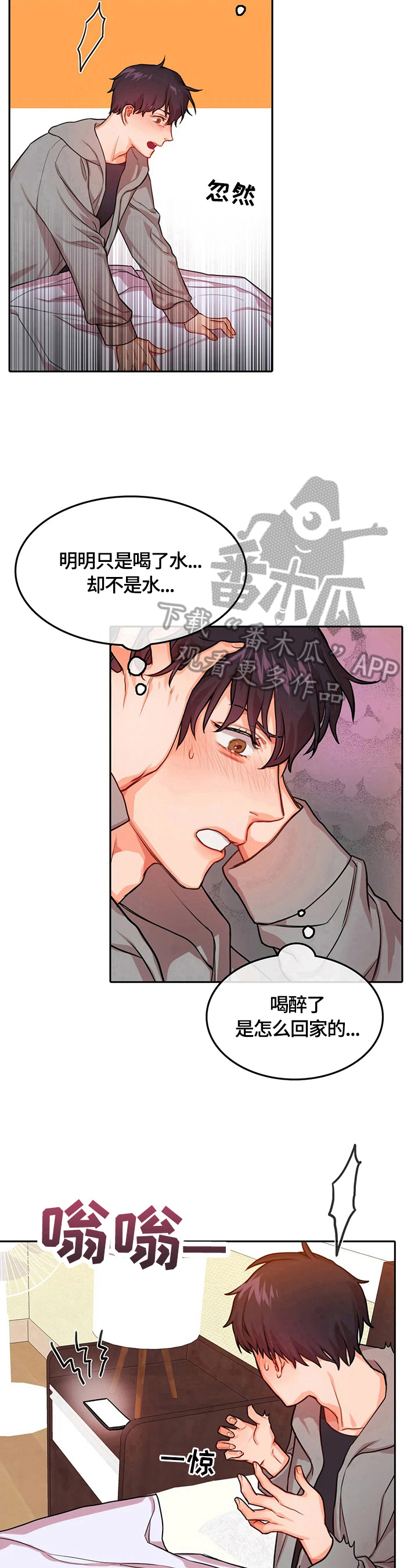 第4话7