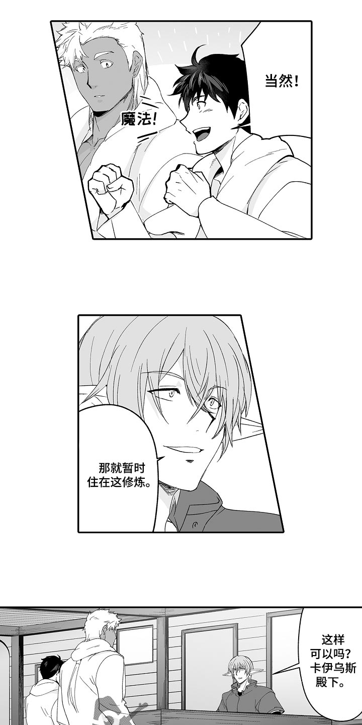 第65话1