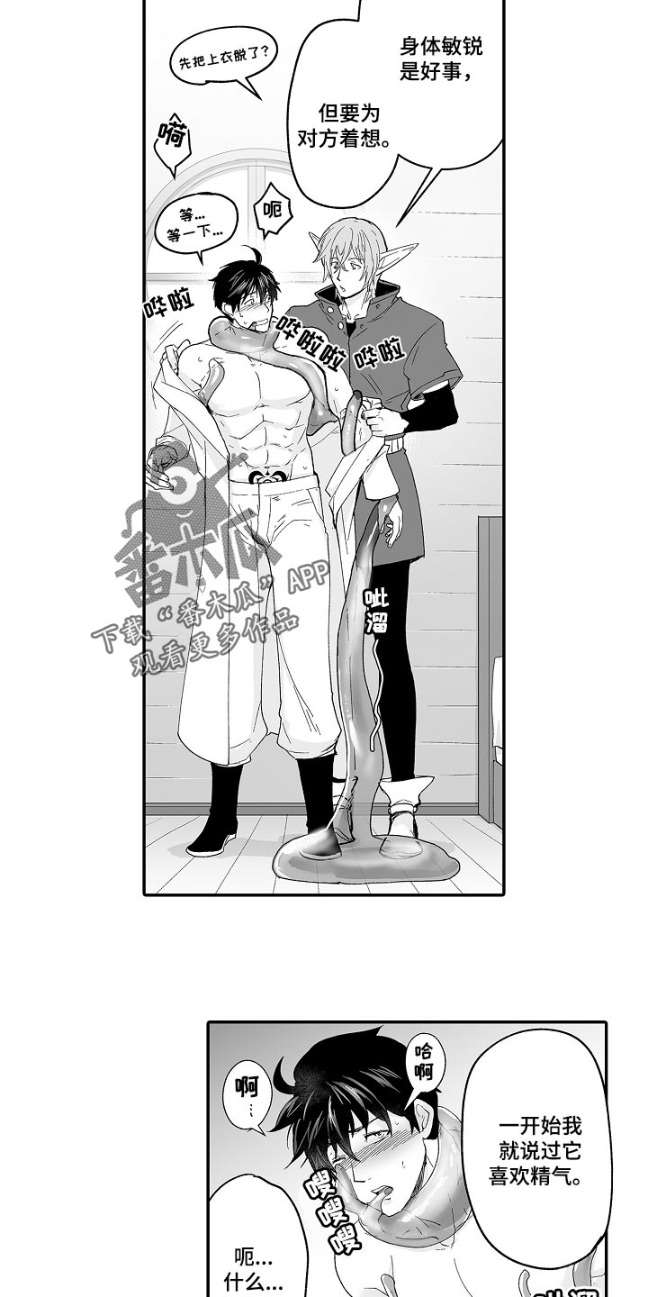 第65话11