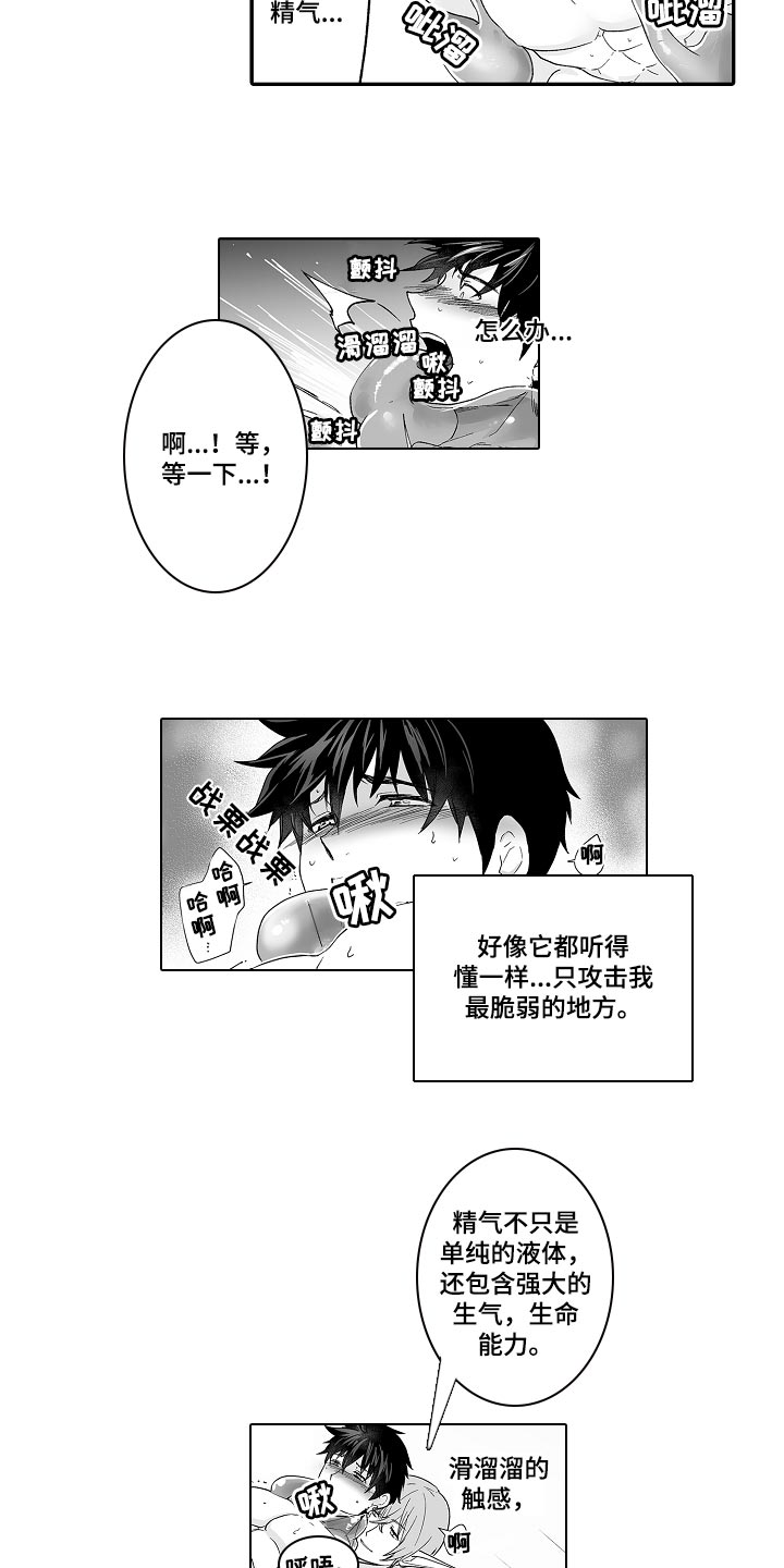 第65话12
