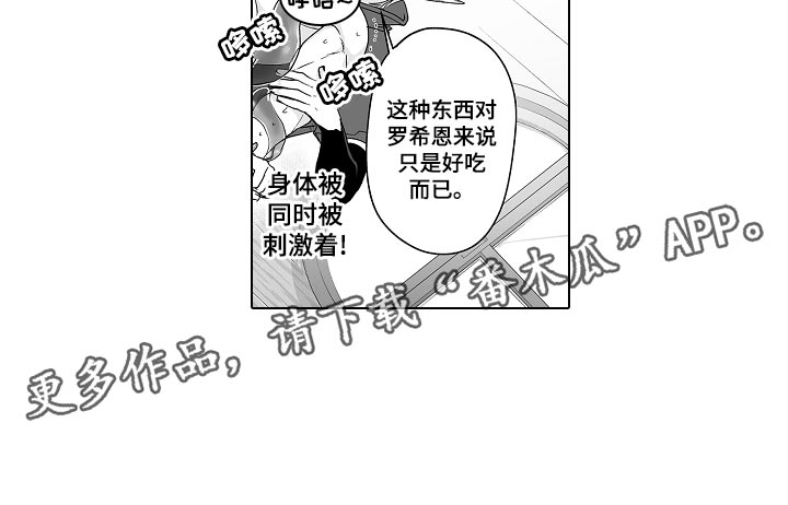 第65话13