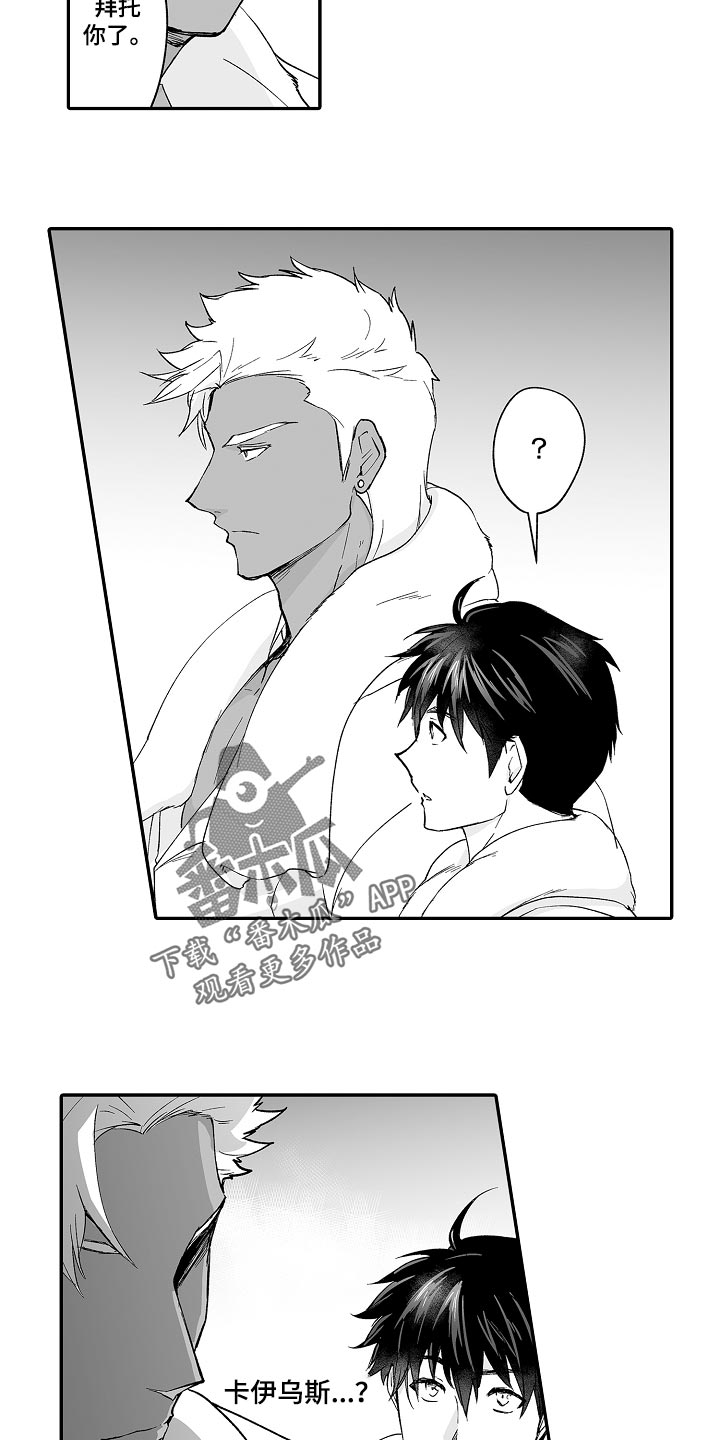 第65话3
