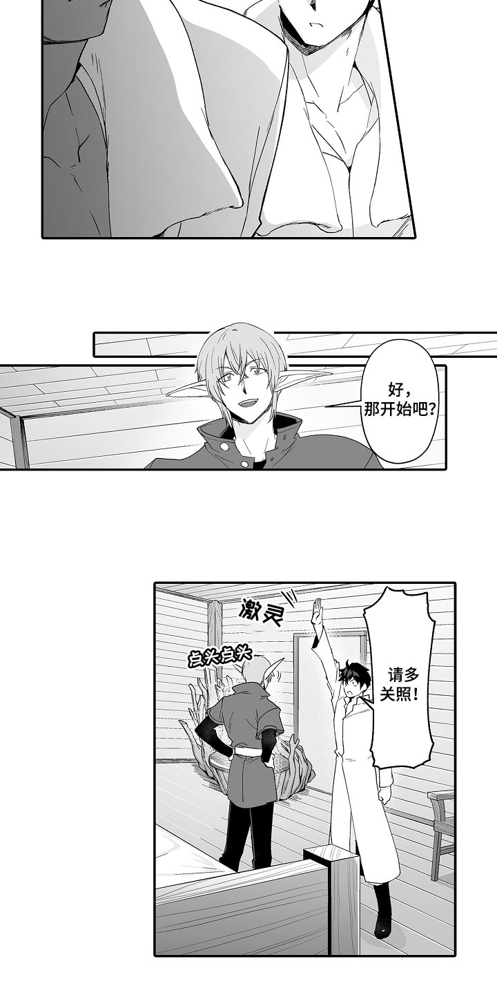 第65话4
