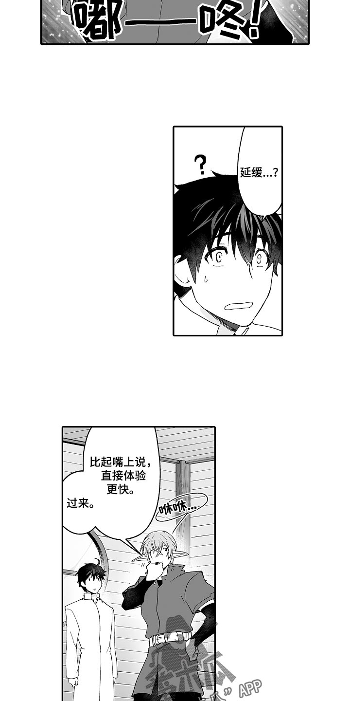第65话7