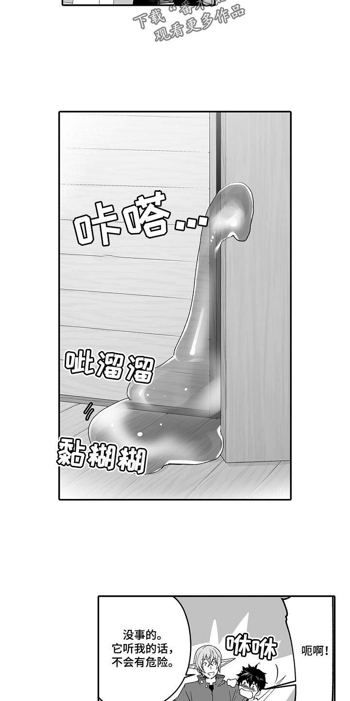 第65话8