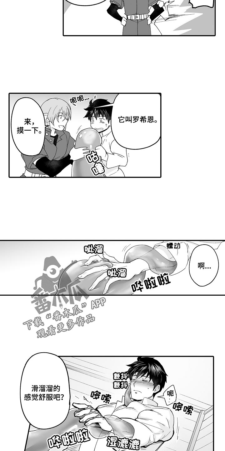 第65话9