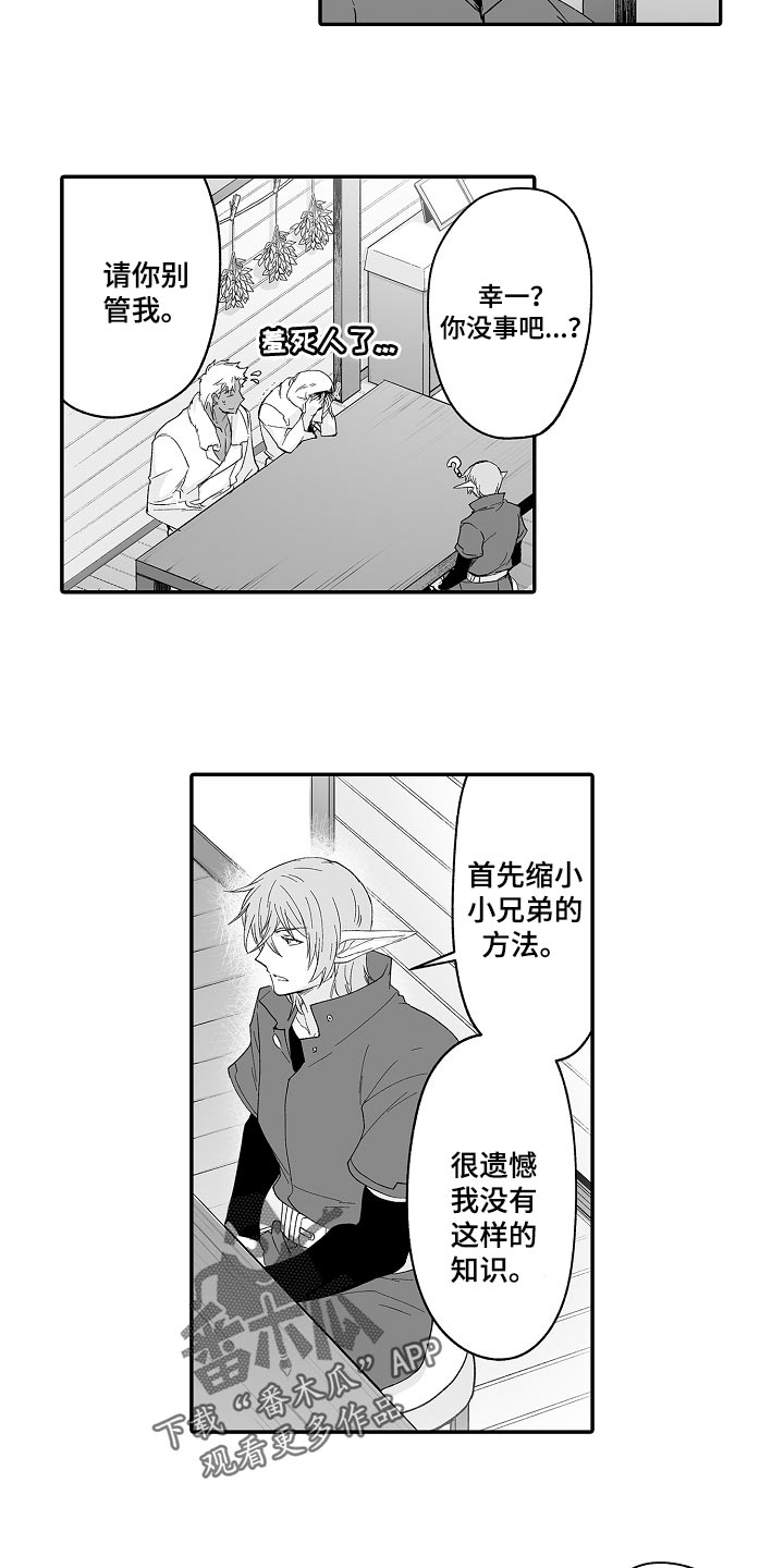 第64话1