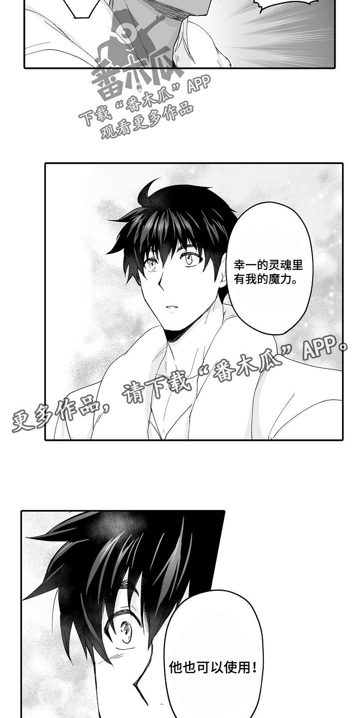 第64话12