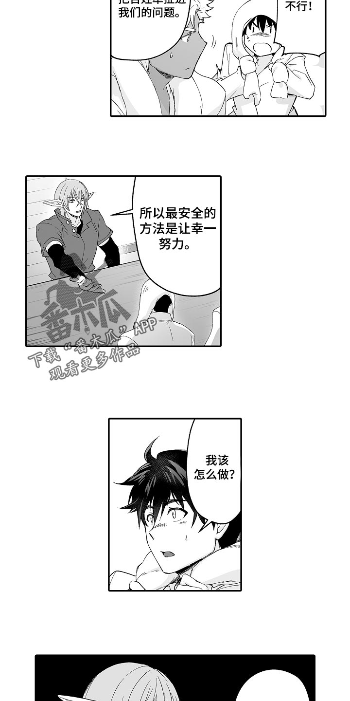 第64话3