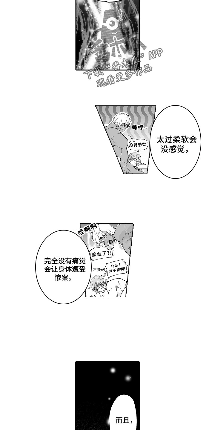 第64话7