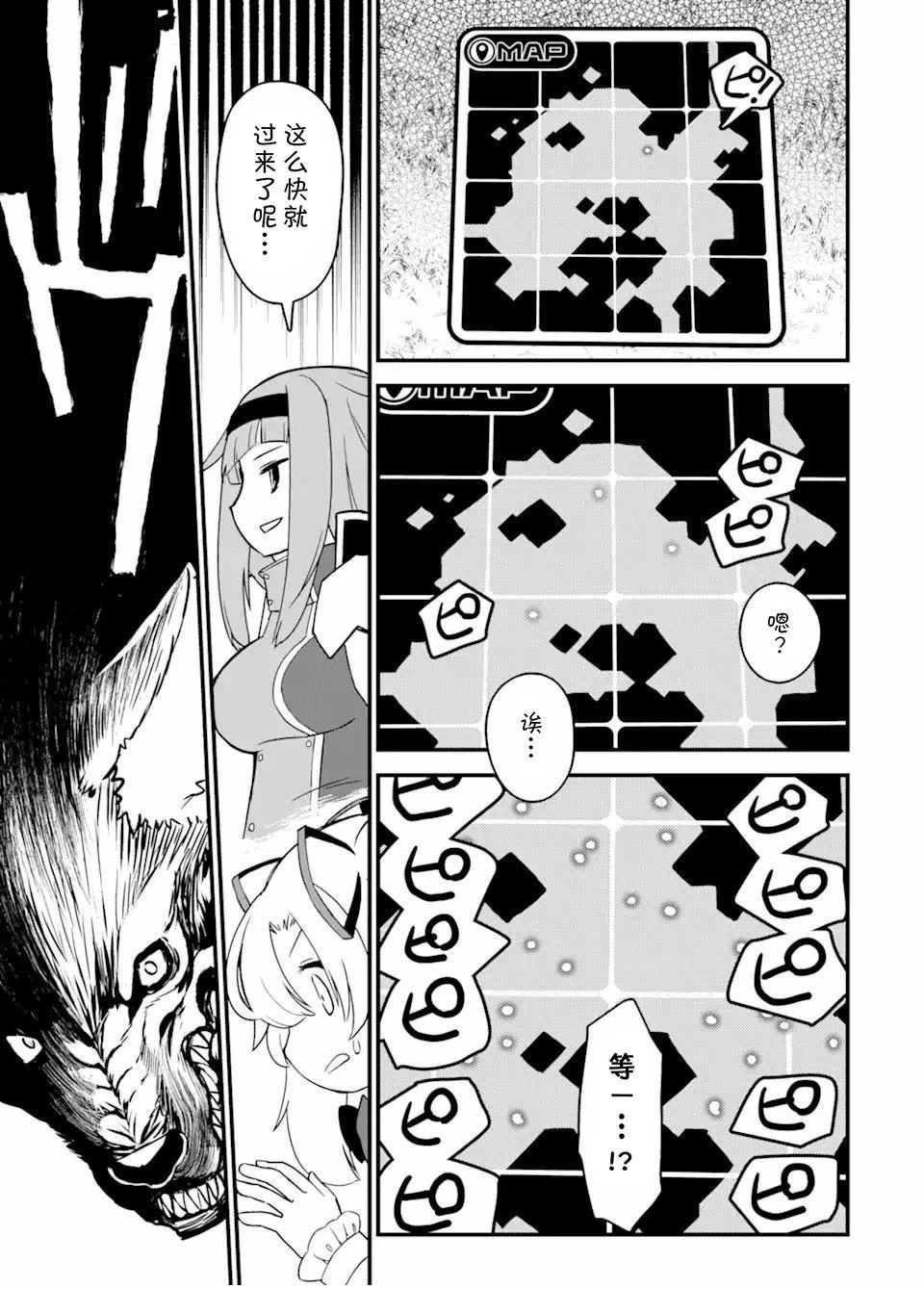 第4话28
