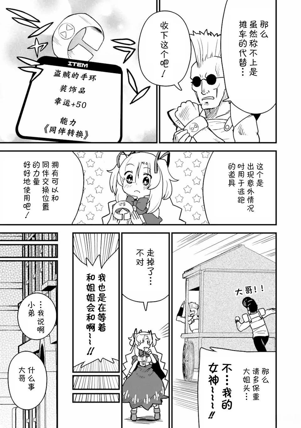 第4话20